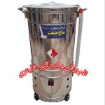 کره گیر و تلم برقی 20 لیتری سطلی