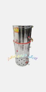 گلابگیر و عرقگیر اجاقدار 40لیتری