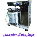 تلم برقی و کره گیر 200 لیتری صنعتی