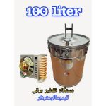 تقطیر عرقگیر گلابگیر مخزن استیل 100 لیتری کندانسور مسی برقی