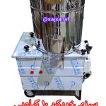 سبزی خردکن 10 کیلویی ساج صنعت