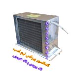 تقطیر گلابگیر عرقگیر کندانسور برقی شیشه ای پیرکس نیم اسب