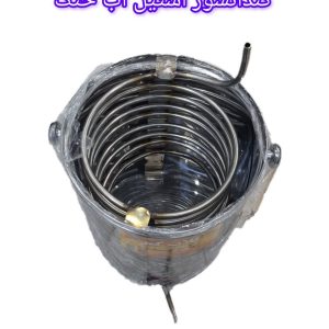 کندانسور استیل آبی سایز 1