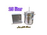 تقطیر عرقگیر گلابگیر مخزن استیل 25 لیتری کندانسور مسی برقی