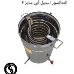 دستگاه تقطیر گلابگیر عرقگیر کندانسور استیل آبی سایز 4