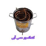 دستگاه تقطیر گلابگیر عرقگیر کندانسور مسی آبی سایز 1
