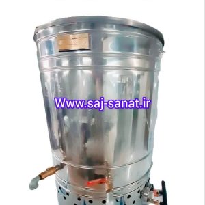 سماور 200 لیتری تنوره دار