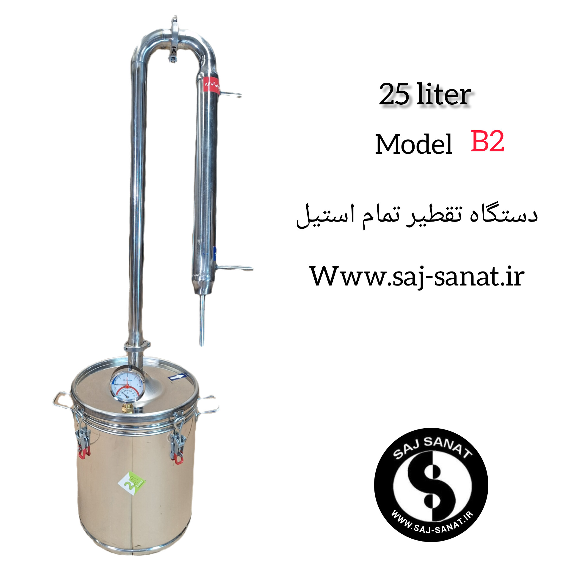 InShot_20260205_214801711 دستگاه تقطیر گلابگیر عرقگیر تمام استیل مدل B2 - تصویر 1
