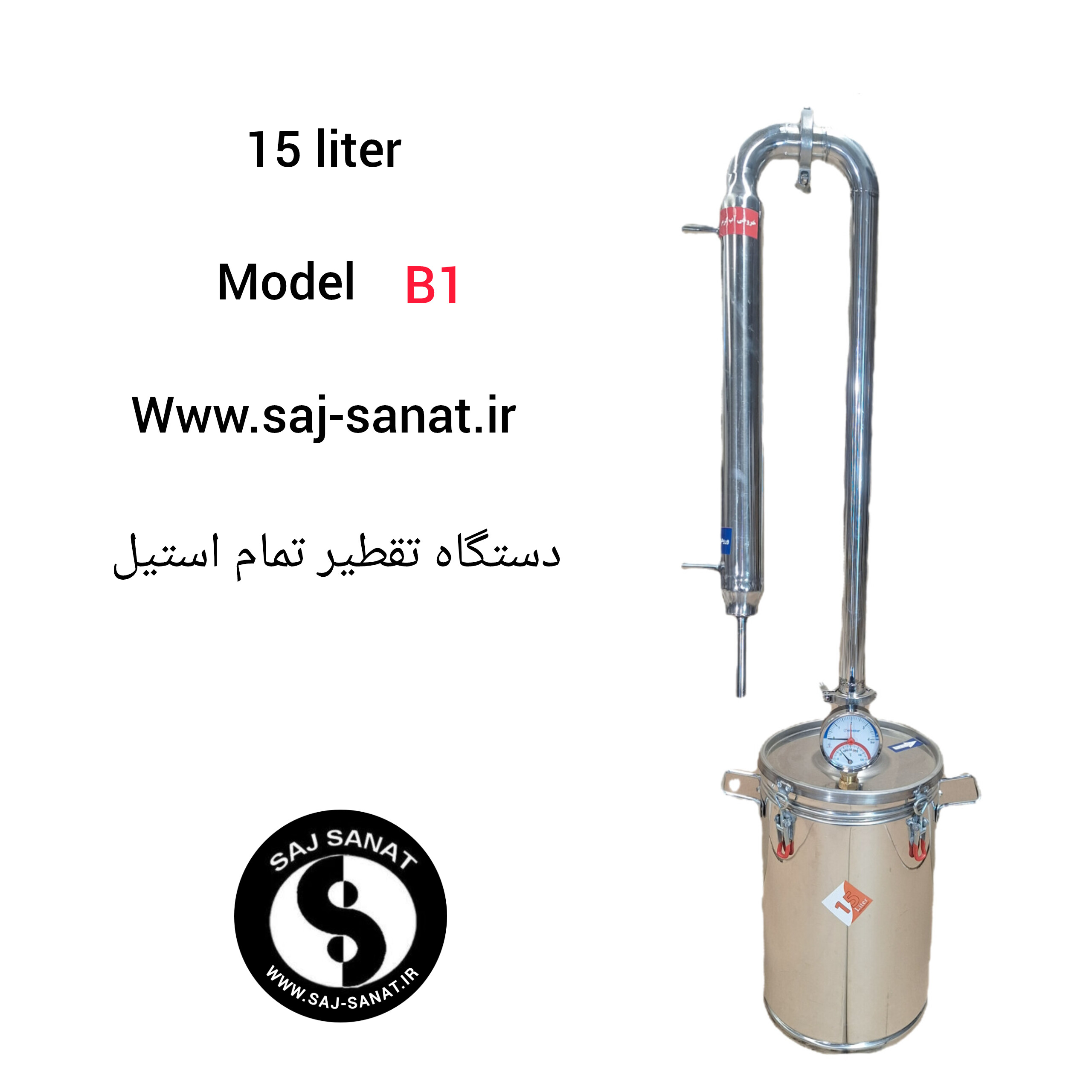 InShot_20260206_103551724 دستگاه تقطیر گلابگیر عرقگیر تمام استیل مدل B1 - تصویر 1