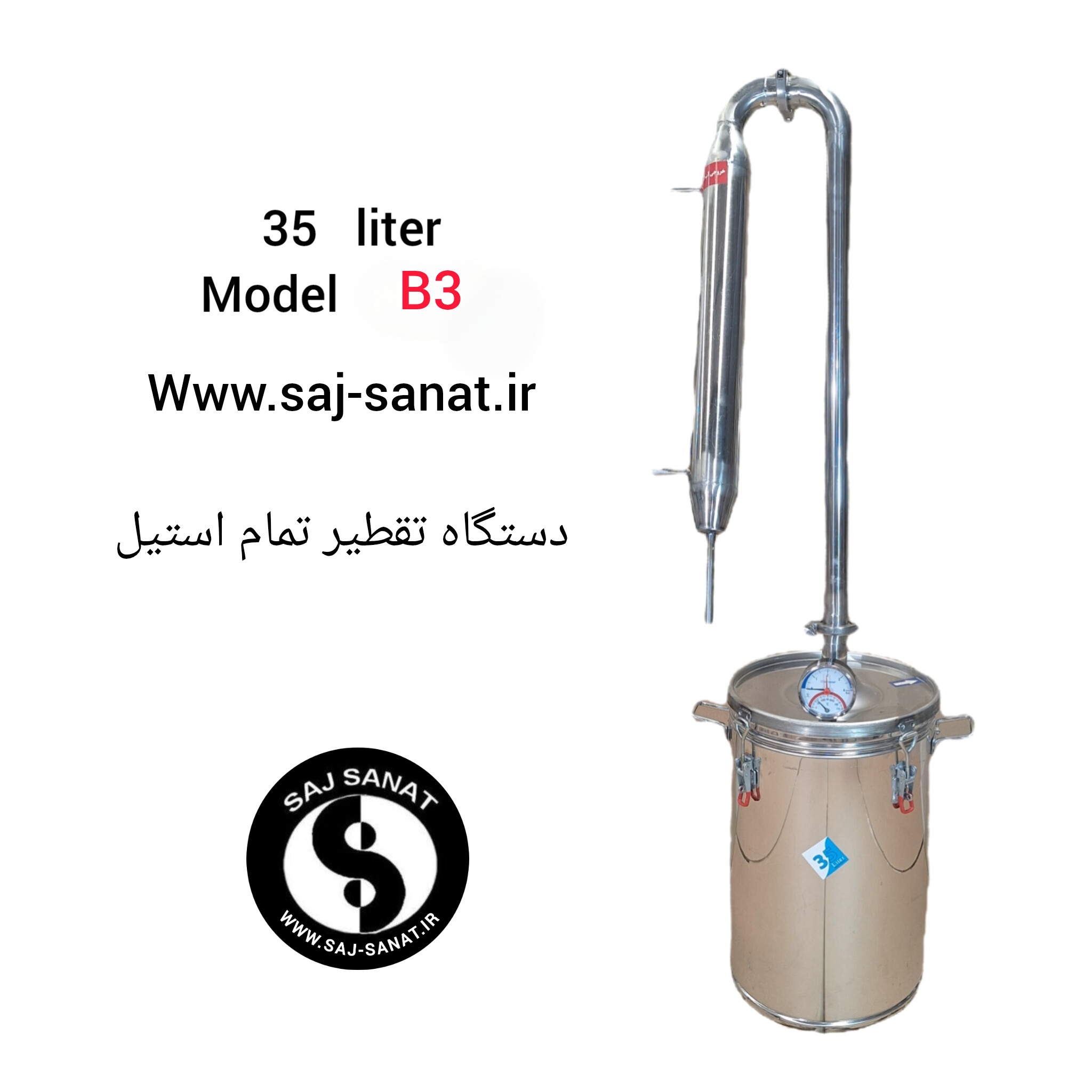 InShot_20260206_110331978 دستگاه تقطیر گلابگیر عرقگیر تمام استیل مدل B3 - تصویر 1