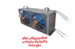 تقطیر گلابگیر عرقگیر کندانسور برقی شیشه ای پیرکس دو فن 1/5 اسب