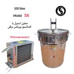 گلابگیر عرقگیر مخزن استیل با کندانسور پیرکس برقی مدل S6