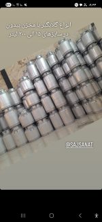 گلابگیر عرقگیر بیدون ۱۵ لیتری - تصویر 3