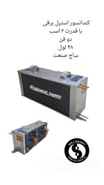 گلابگیر عرقگیر کندانسور برقی پیرکس شیشه ای دو اسب دو فن - تصویر 2
